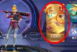 爆料最新皮肤图片高清,最新皮肤高清图曝光，视觉盛宴即将来袭！