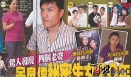 吕良伟最新爆料,揭秘娱乐圈不为人知的秘密