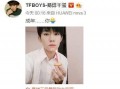 娱乐圈吃瓜最多的一天,揭秘明星幕后秘闻