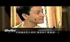 公子的师傅早期爆料视频,独家视频内容大揭秘