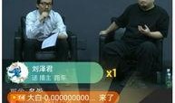 最新刘大锤爆料新闻直播,最新热点事件内幕大曝光