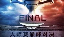 mc创作大师爆料视频,揭秘游戏背后的创作奥秘与未来趋势