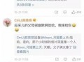 鸡哥最新爆料网站视频,最新爆料网站视频深度解析
