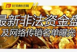 杭州日料爆料事件最新进展,最新进展揭示惊人内幕
