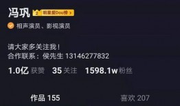 娱乐圈爆料入驻抖音主播,揭秘明星幕后故事！”