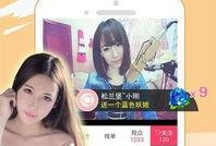 娱乐圈爆料直播小说下载,直播小说背后的秘密大揭秘