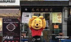 金凤万达爆料视频,揭秘项目亮点与周边配套