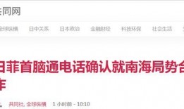 讲大道新闻爆料热线,揭秘最新爆料背后的故事