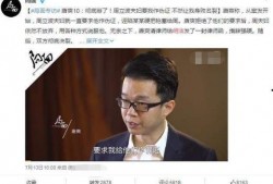 局面王志安最新爆料,揭秘背后惊人真相