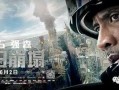 末日崩塌手机在线观看