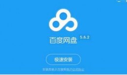 免费吃瓜爆料百度网盘链接,独家百度网盘链接大放送！