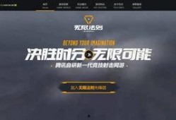 无限法则最新爆料