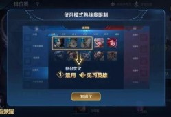 王者爆料最新更新消息,最新版本更新爆料，全新英雄与玩法等你体验！