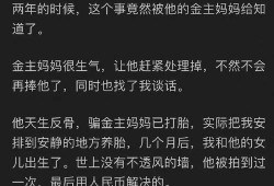 娱乐圈吃瓜知乎,揭秘明星背后的故事与真相