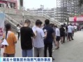 沧县爆料最新新闻事件