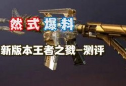 cfm活动最新爆料手枪,全新手枪亮相，火力全开等你来战！