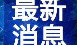 枫丹植物爆料最新消息视频,揭秘神秘植物世界