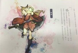 妖怪爆料的新闻,神秘事件背后惊人真相曝光