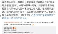 爆料视频贵州最新消息,揭秘神秘事件背后的真相