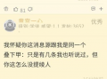 原神m舅最新爆料,揭秘游戏新角色与神秘事件