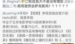 李现工作人员最新爆料,揭秘明星幕后故事与心路历程