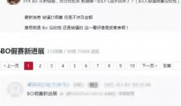 育华收费爆料事件最新情况