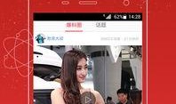 奉贤头条爆料事件视频,揭秘事件视频背后的惊人真相