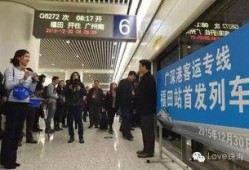 珠海火车站爆料视频最新,揭秘神秘事件真相！