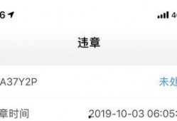 联动云最新爆料消息查询,揭秘未来出行新趋势