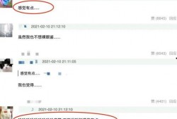 张晓涵微信爆料最新消息,揭秘娱乐圈最新热点事件！”