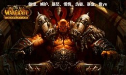 魔兽洪哥爆料视频,揭秘魔兽世界背后不为人知的秘密