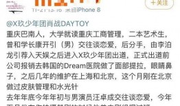 肖战汪卓成最新爆料,揭秘幕后故事与精彩瞬间