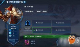 小元王者爆料视频下载大全,一网打尽热门游戏资讯