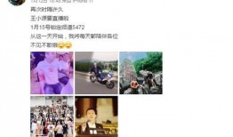 王子妈妈直播爆料最新,明星家庭幕后故事大公开