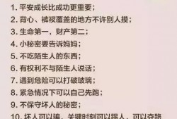黑龙江省新闻爆料,聚焦冰城最新动态与热点事件
