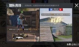 和平精英英雄最新爆料图,神秘角色登场，战局再起风云