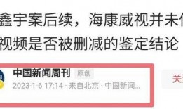 台媒最近爆料新闻事件视频,重大新闻事件视频内容引发社会关注