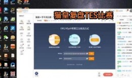 猫皇最新直播爆料,最新爆料内容大汇总