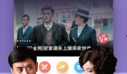 漂泊超哥爆料视频下载,下载背后的故事与真相