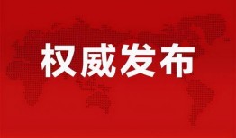 鸿阜园最新爆料消息,揭秘神秘项目背后的惊人真相！
