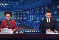 热点爆料芜湖新闻联播回放,聚焦本地最新动态