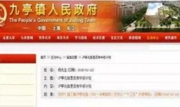 松江新闻爆料找谁报警啊,紧急！揭秘报警联系方式