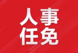 媒体爆料赣州新闻报道视频,媒体曝光最新报道视频内容概览