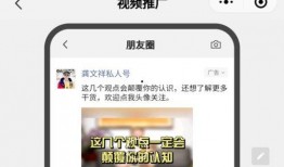 深圳最新李先生爆料视频,揭秘事件背后惊人真相