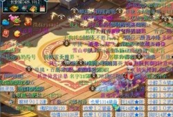 清迈扫地僧爆料视频,一场关于泰国古文化的视觉盛宴