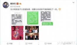 娱乐爆料君有真料吗还是假料,揭秘真料与假料的神秘面纱