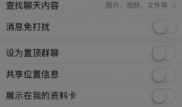 吃瓜qq群免费聊天记录网红