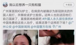 爆料违法乱纪的新闻,某部门官员涉嫌违法乱纪，引发社会广泛关注