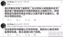 美国华人圈爆料事件最新,最新事件引发热议