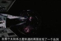 星际穿越免费完整版在线观看影片,免费完整版在线观影，穿越虫洞探索宇宙奥秘